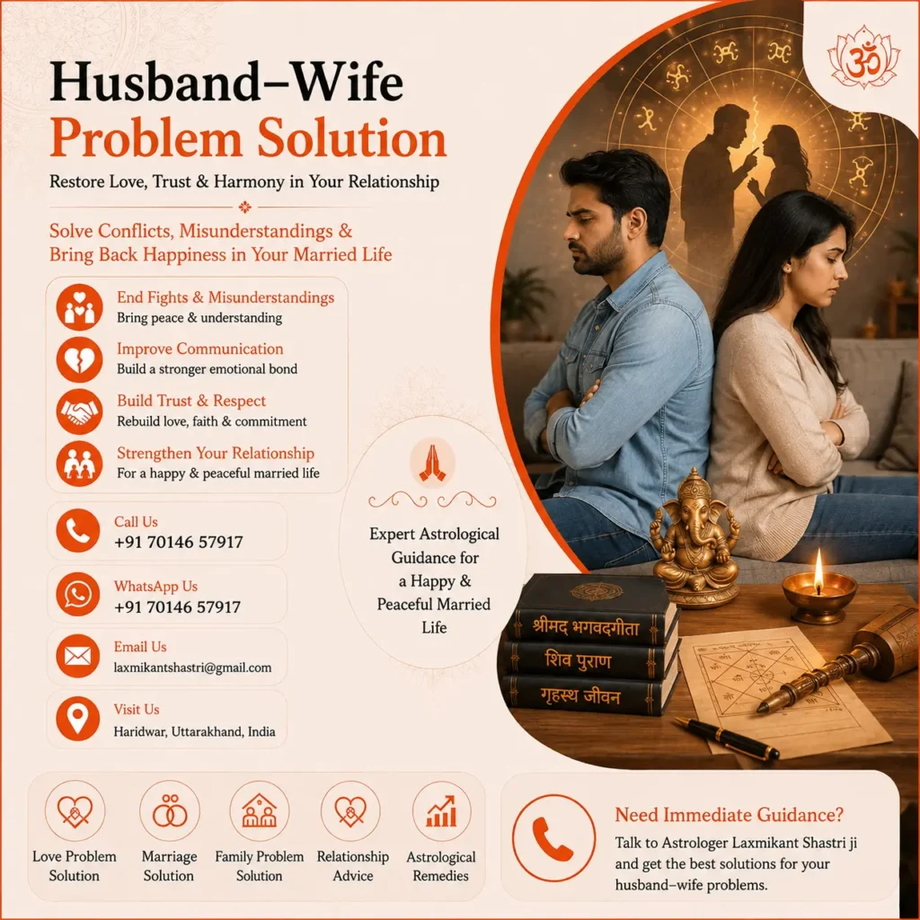 Husband Wife Problem Solution by Pandit Laxmikant Shastri Astrologer – Best Astrologer in India